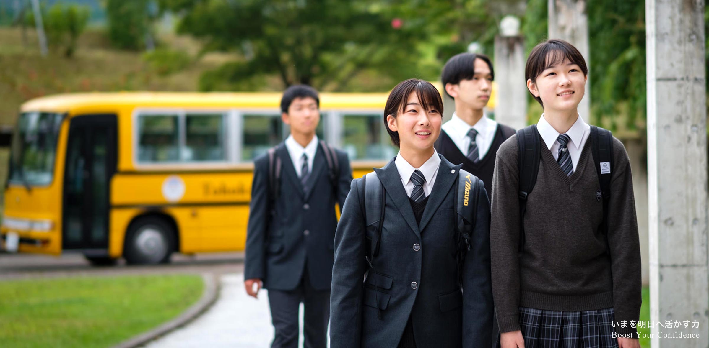 南光学園 東北高等学校 いまを明日へ活かす力