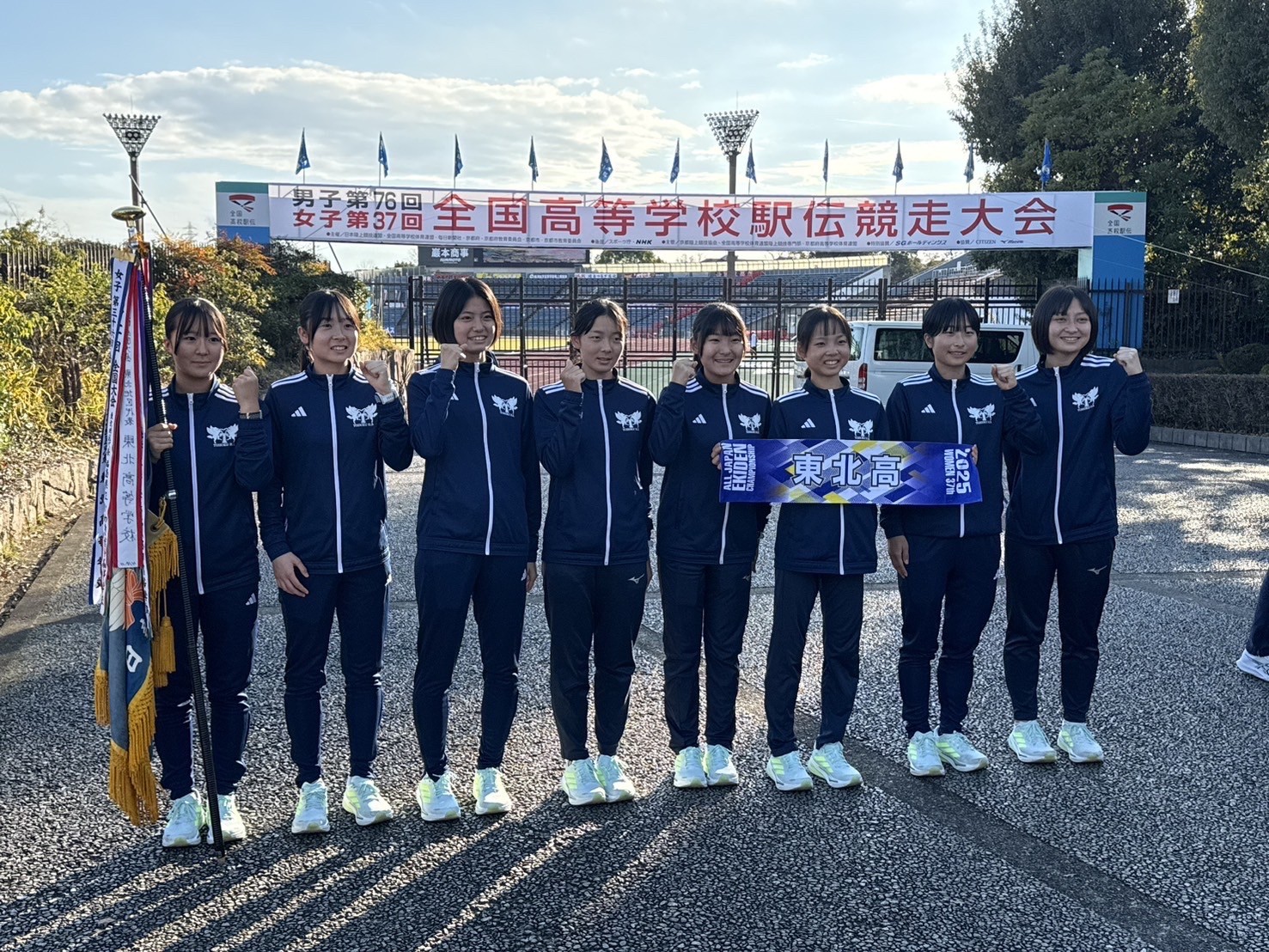 活動歴および当時の関連ビジュアル記録