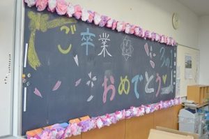 卒業する先輩に感謝の心を込めて 南光学園 東北高等学校